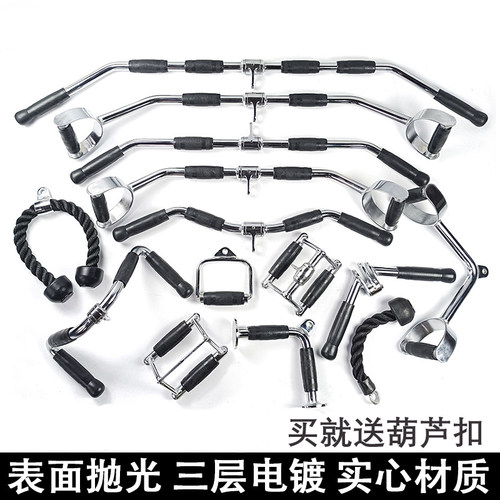 高位把手体育力量健身器材