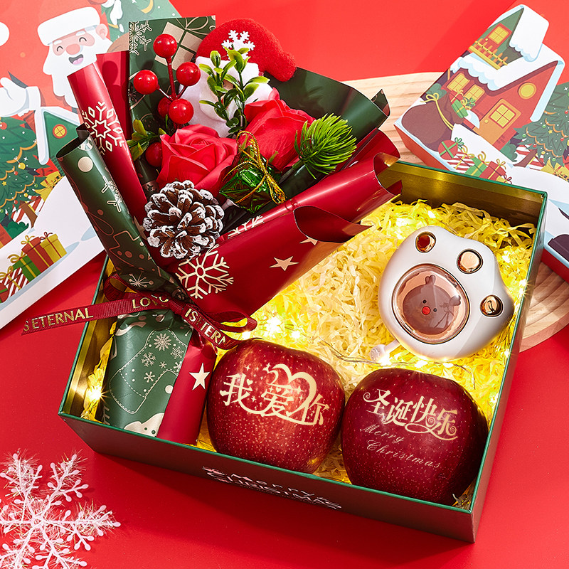 圣诞节礼物苹果花束零食礼盒套装送女朋友女友女生闺蜜创意礼品