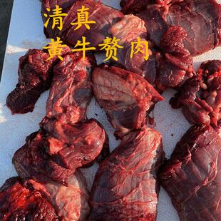 新鲜黄牛赘肉 牛大块碎肉 全国满就包邮 生牛肉 可红烧切片爆炒