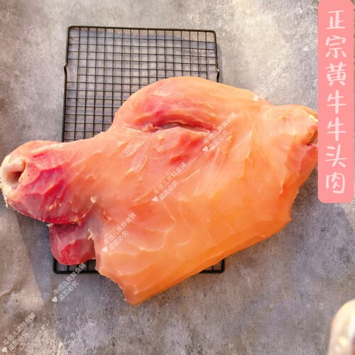 国产牛头肉新鲜包邮凉拌批发全熟