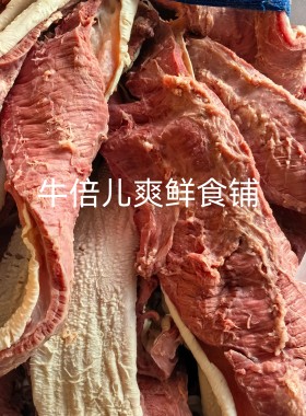 包邮2斤 牛肠 红肠本地屠宰场新鲜熟牛肠 商用牛肠牛肚肠红肠