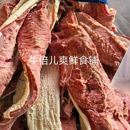 包邮2斤 牛肠 红肠本地屠宰场新鲜熟牛肠 商用牛肠牛肚肠红肠