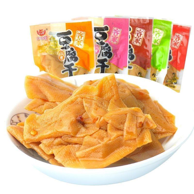 福建龙岩长汀豆腐干卤水麻辣客家五香卤豆干速食食品宿舍囤货零食