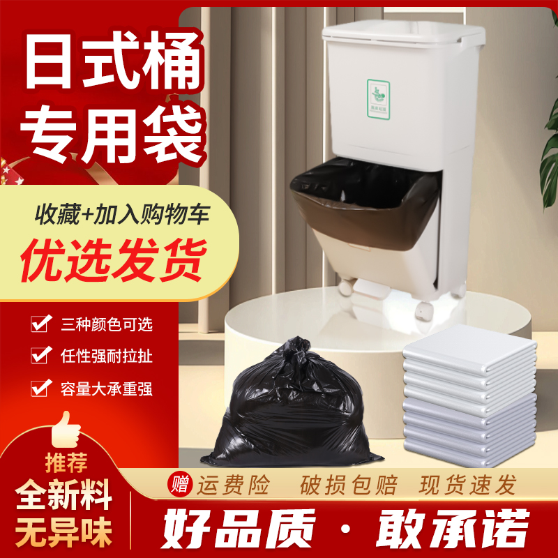 日式双层垃圾桶垃圾袋大号大容量45l厨房家用70宽口60平口42升24L