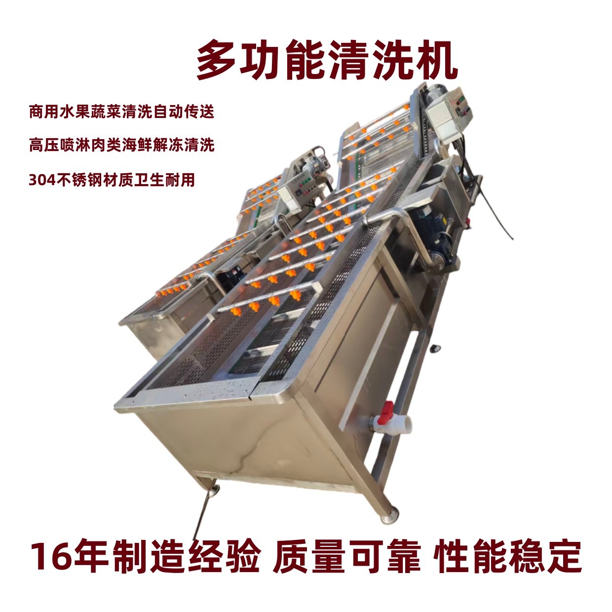 26年新款气泡清洗机全自动瓜果蔬菜海鲜中药材清洗设备,清洗/食品/商业设备,洗果机/洗菜机,淘宝优惠券,粉丝福利购,淘宝优惠卷