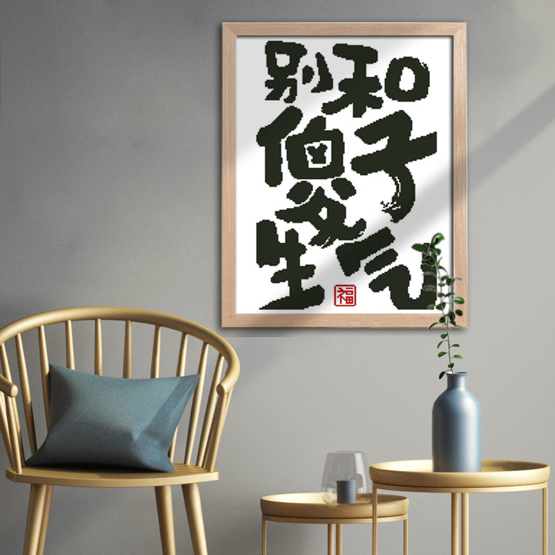 初学者十字绣2022新款线绣手工自己绣小件小幅摆台简单桌面小摆件