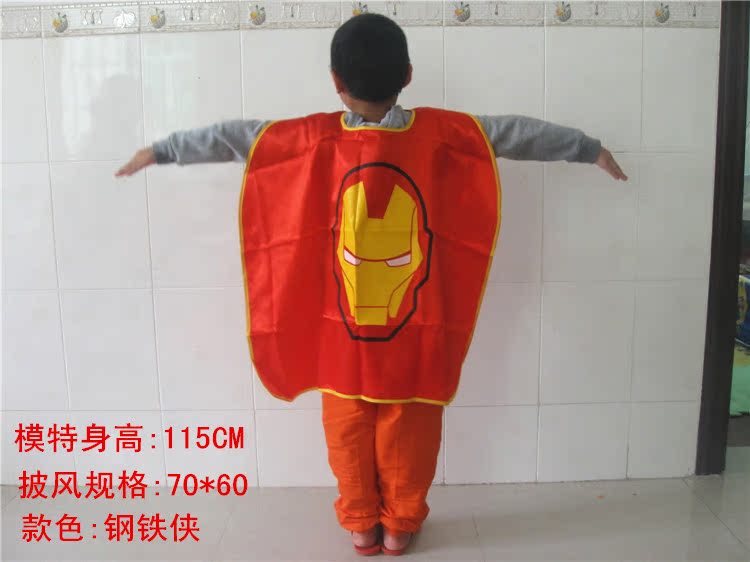 Cape pour enfant en soie - Ref 2154129 Image 4