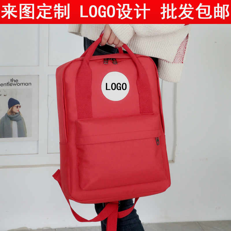 幼儿园书包定制印logo订制小学生定做儿童培训班手提书包来图订做