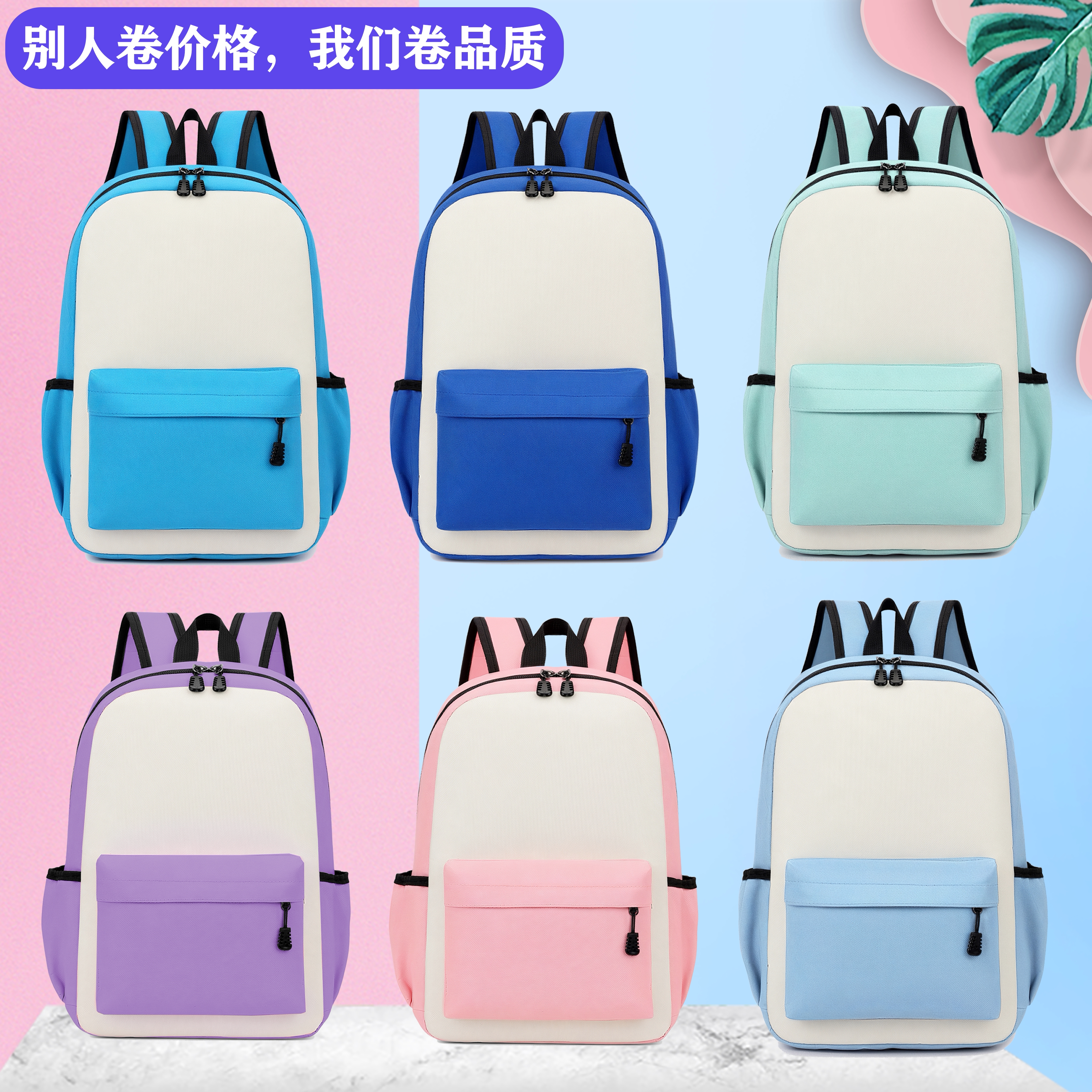 小学生书包定制印logo订做培训机构儿童幼儿园休闲旅行双肩包批发