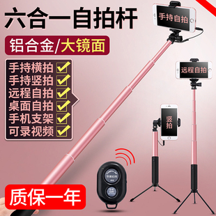 vivo自拍杆iqoo neo3手机5通用Z1x线控X30 pro蓝牙U1拍照神器Y30