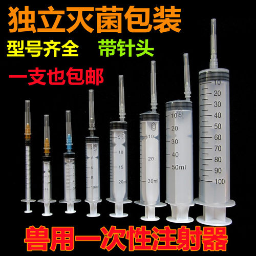 兽用农业用工业塑料液体分装针筒