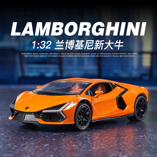 金车将1:32 蓝波大牛仿真合金汽车模型玩具 开门声光回力避震