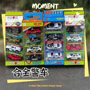 合金迷你口袋小汽车警车轿车跑车越野车吉普车儿童便携玩具礼物