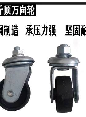 卧式千斤顶千斤顶万向轮