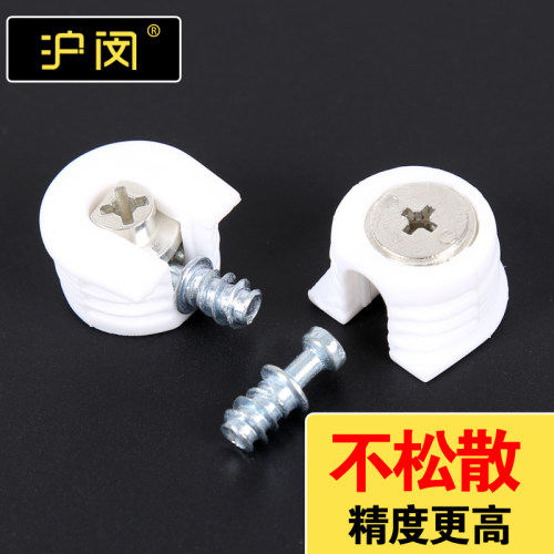 沪闵隐藏层板托连接件