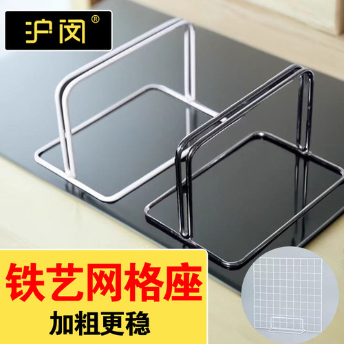 沪闵网格底座卡座展示架座