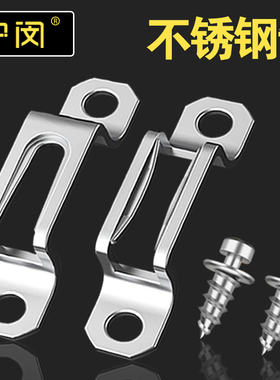 二合一连接件开槽器扣件配件2合一隐形件不锈钢木工衣柜体连接件