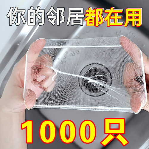 沪闵加厚加深水槽过滤网