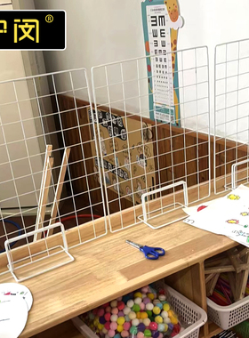 网格架展示架幼儿园美工区作品展示架铁丝网置物架桌面饰品挂件架