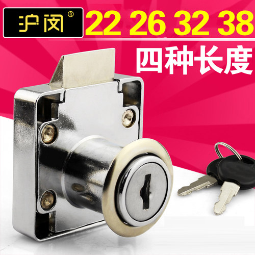 沪闵高端斜舌碰锁抽屉锁