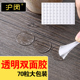 点点胶无痕双面胶圆形亚克力高粘度魔力胶贴片胶点贴反复使用日用
