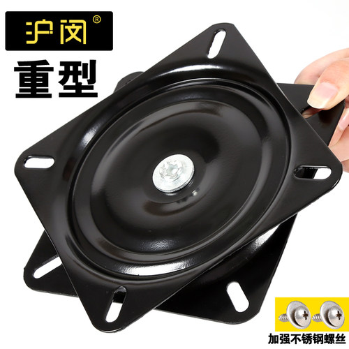 沪闵特重型满珠家具转椅转盘