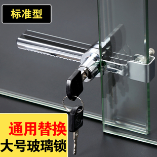 2把 玻璃门锁免开孔推拉门移门柜台锁橱窗锁锯齿锁展示柜文件柜