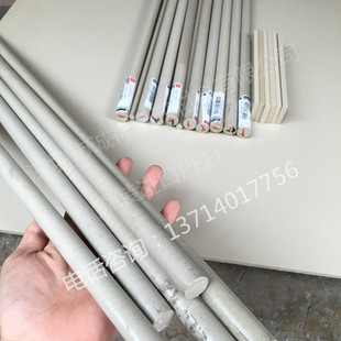 PPS板 PEEK板 加工定制 ABS板 UPE板 黑白色POM板 耐磨PA66尼龙棒