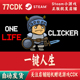 一键人生正版 Clicker Life Steam游戏CDKey激活码 自动发货One