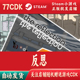 自动发货The 反思正版 Steam游戏CDKey激活码 Reflection