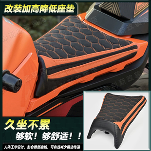 适用KTM DUKE125 250 390杜克改装前后坐垫坐包加高降低座垫24款+