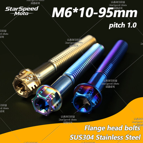M6304不锈钢螺丝10-95mm