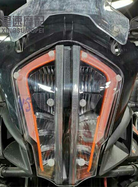 分裂脸 KTM 1290 ADV S/R版 大灯防刮花透明保护膜保护罩防尘罩