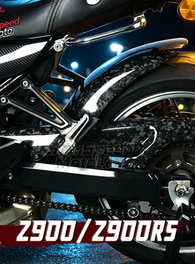适用川崎Z900改装z900rs打击者款加长后挡泥板碳钎维材质18-26款
