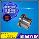 H211 H217 H212 H214 锥孔轴承退卸紧定套 H216 H213 H215 H218