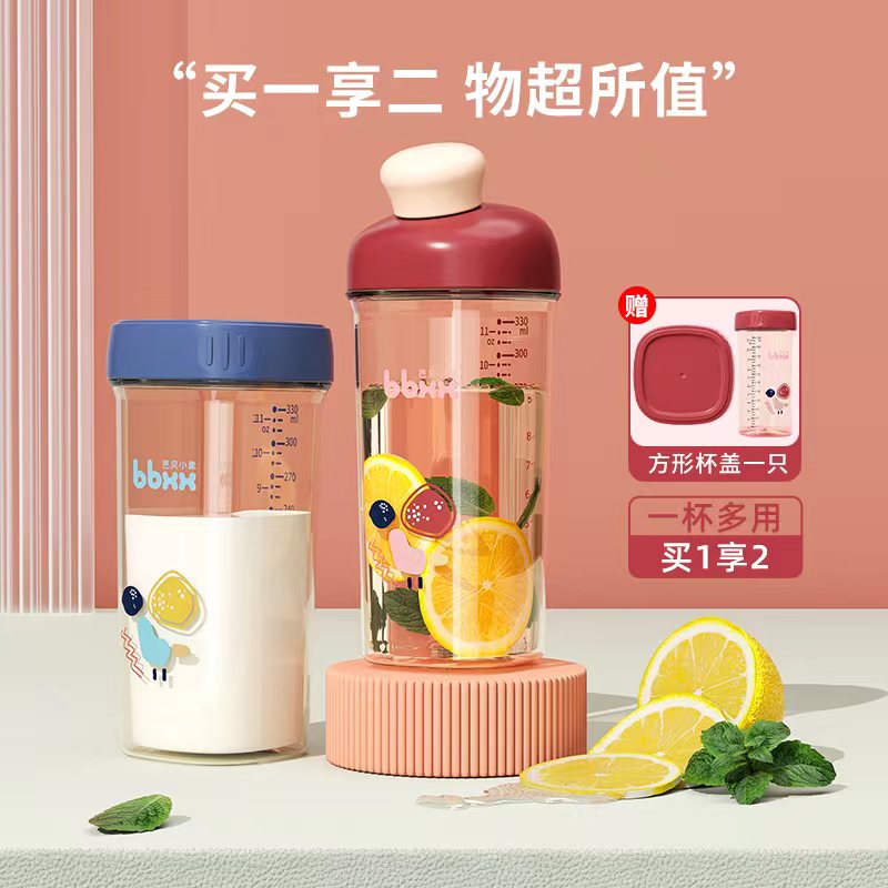 冲奶粉便捷刻度杯婴幼儿