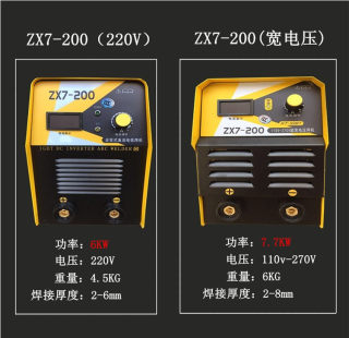 胜火焊机ZX7-200/250/315模块IGBT逆变直流电焊机两用双电压焊机