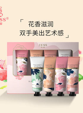 三亚玫瑰谷JESS名后繁花绽放护手霜套礼盒芍药樱花洋甘菊玫瑰手霜
