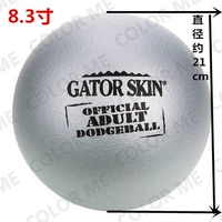 8.3 дюймов, 21см