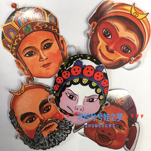 儿童舞台头饰表演道具 西游记 唐僧 沙僧 猪八戒 孙悟空 白龙马