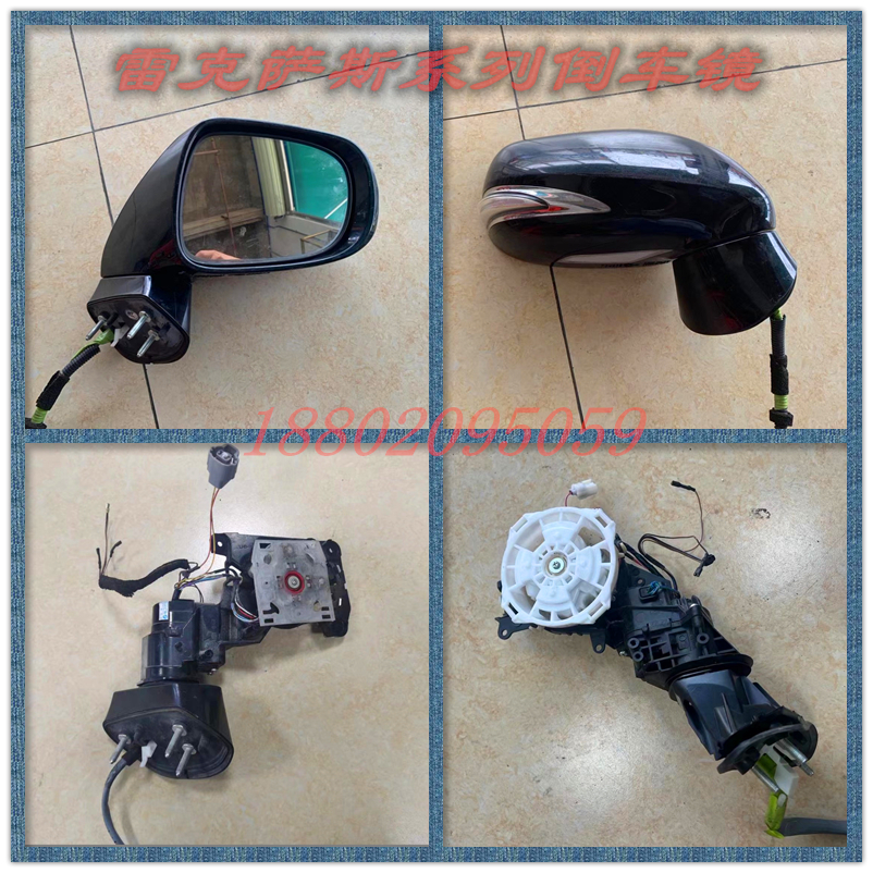 雷克萨斯NX200UX260倒车镜总成