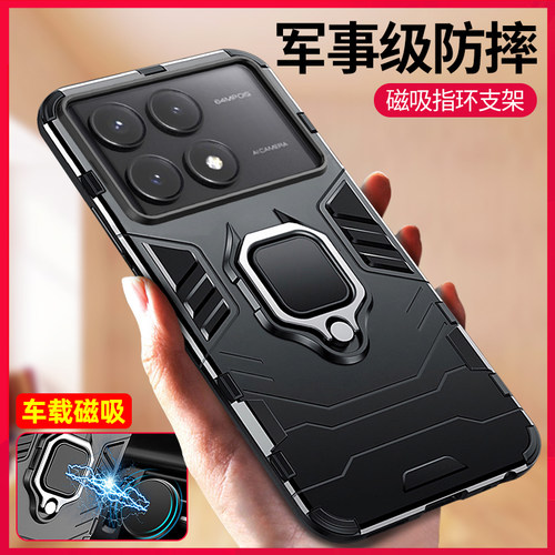 【军事级铠甲防摔】适用红米k70手机壳小米k70E车载磁吸带指环支架redmi k70pro防摔保护套硅胶外壳pc