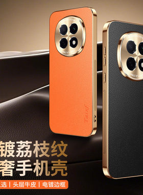 oppoA5手机壳oppo荔枝纹保护套合金镜头A5pro全包PKP110防摔PKQ电镀opa5硅胶55g高级感5G新款0pp0男女por适用