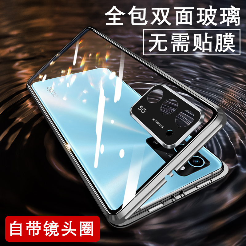 oppoa56双面玻璃磁吸手机壳