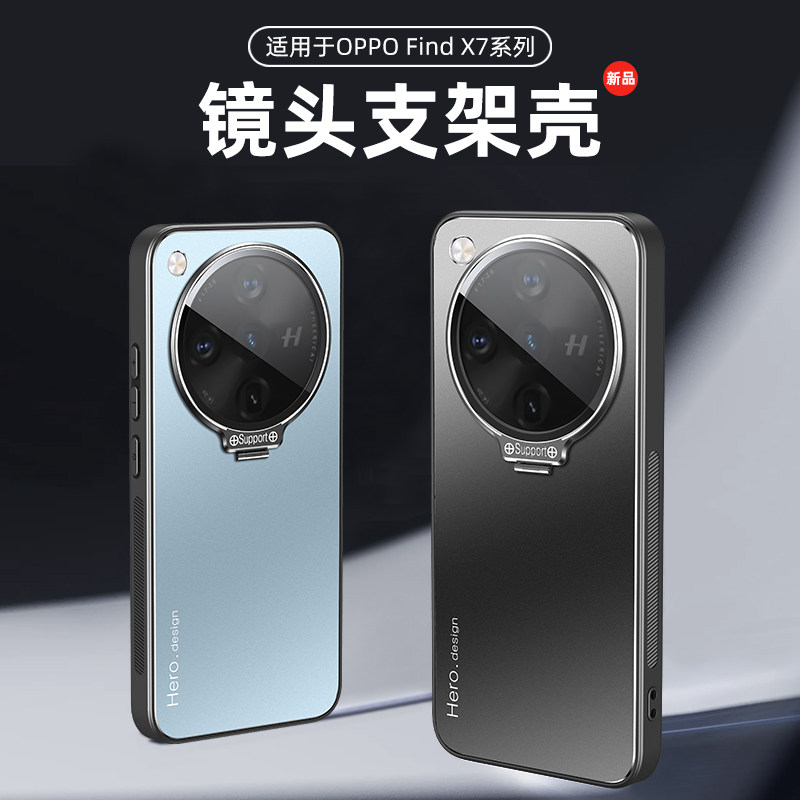 【自带镜头盖】适用oppofindx7手机壳新款金属镜头全包findx7ultra散热软边框findx6pro保护套磁吸带镜头支架