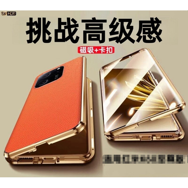 K60至尊版手机壳防摔硬壳全包边