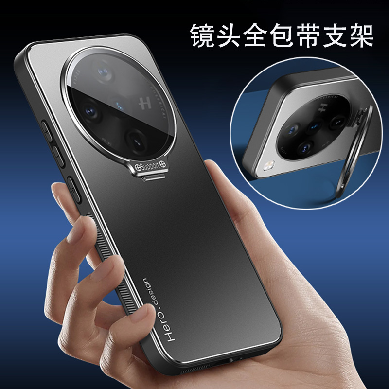 findx7手机壳带支架镜头全包散热