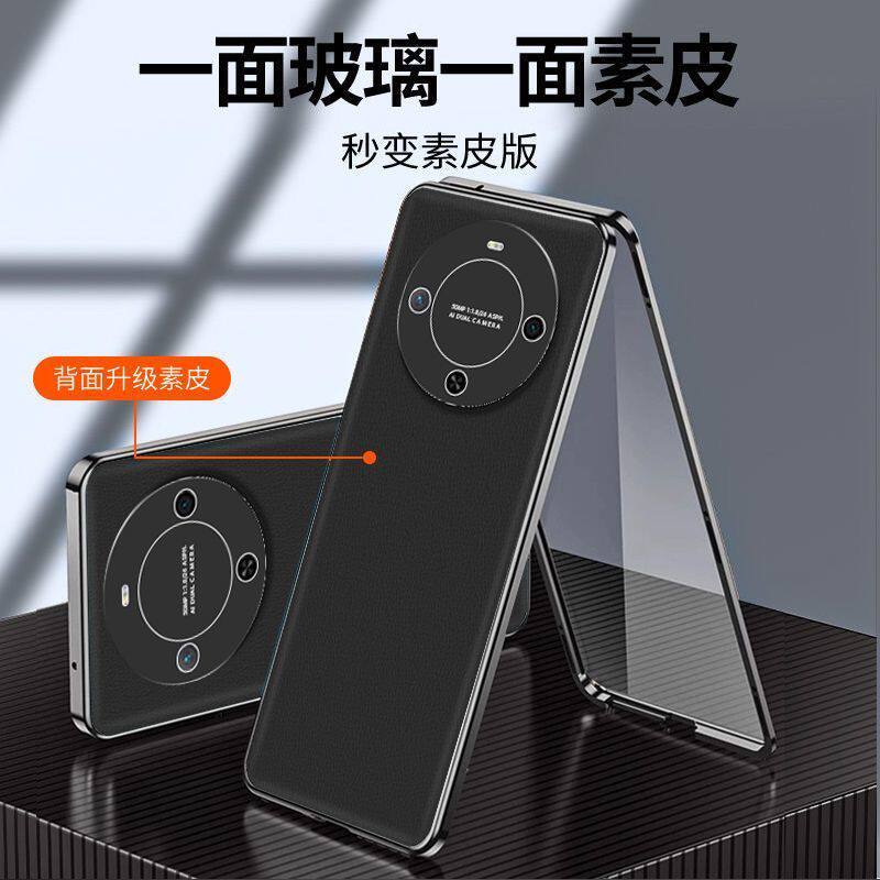 畅享70X尊享版金属边框壳膜一体