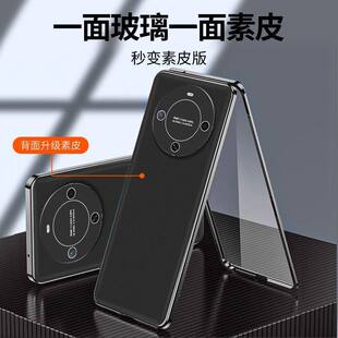 适用华为畅享70X尊享版手机壳新款素皮双面玻璃磁吸卡扣BRE-AL80a自带镜头膜全包前后透明钢化玻璃硬壳保护套