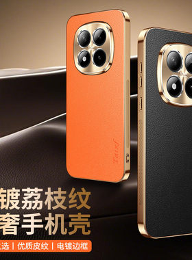 小米pocom8pro手机壳poco荔枝纹m8国际香港版保护套m8por合金镜头5g全包防摔电镀硅胶软男女新款超薄外壳适用
